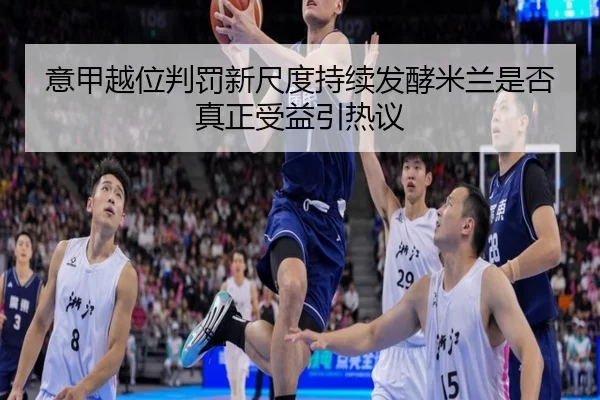 yi-jia-yue-wei-pan-fa-xin-chi-du-chi-xu-fa-jiao-mi-lan-shi-fou-zhen-zheng-shou-yi-yin-re-yi-2-150.jpg